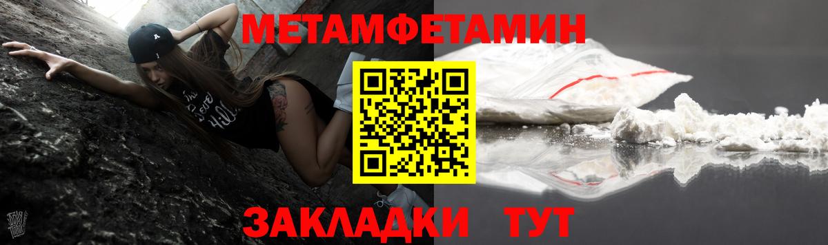 Амфетамин VHQ Кировск