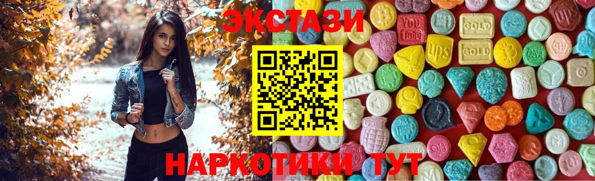 ЭКСТАЗИ mix Кировск