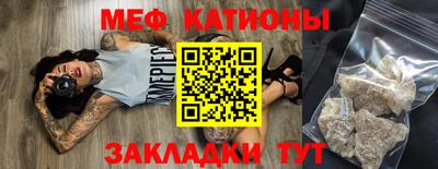 метадон Уссурийск
