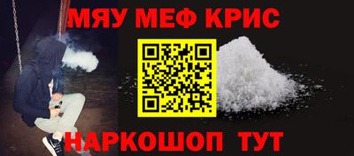прущие крисы Тулун