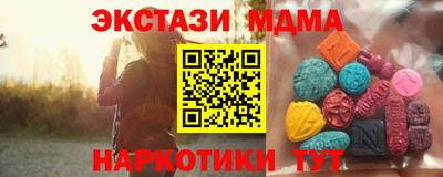 спиды Туймазы