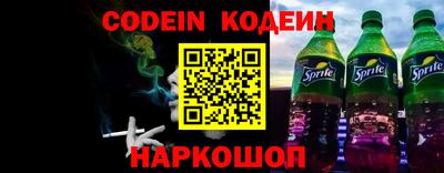 прущие крисы Тулун