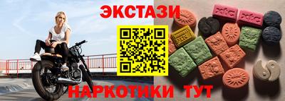 спиды Туймазы