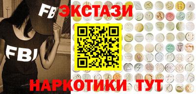 спиды Туймазы