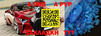 прущие крисы Тулун