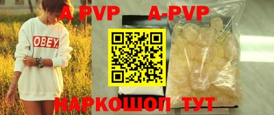 альфа пвп Усть-Илимск