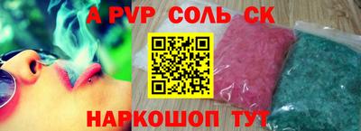 спиды Туймазы
