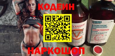 прущие крисы Тулун