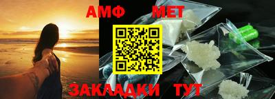 метадон Уссурийск