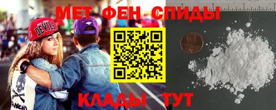 метадон Уссурийск