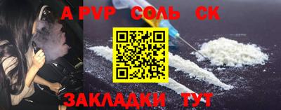 прущие крисы Тулун
