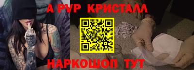 прущие крисы Тулун