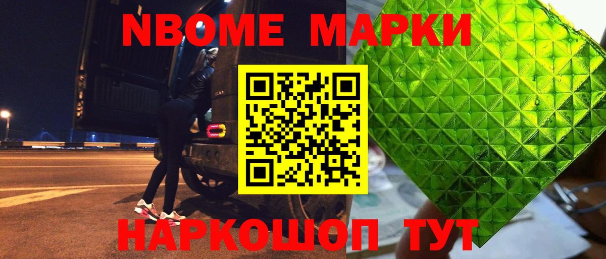 ЛСД экстази ecstasy Кировск
