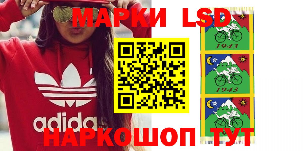ссылка на мегу онион  Вход с VPN  ЛСД экстази ecstasy  ЛСД экстази  Кировск  LSD-25 экстази ecstasy 