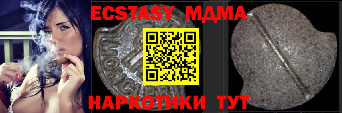 MDMA VHQ Кировск