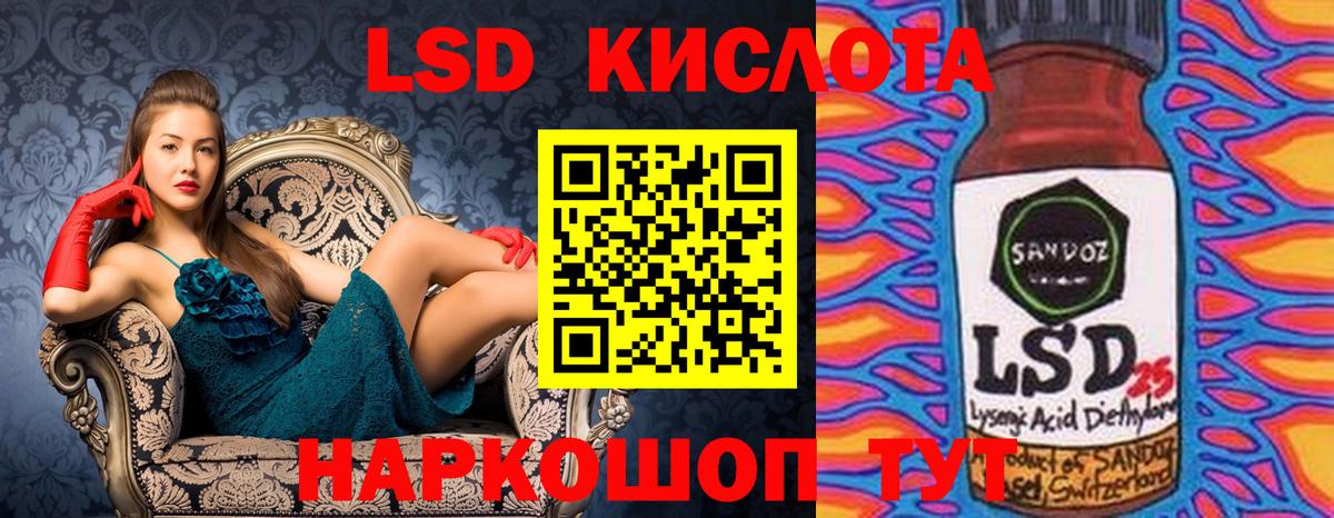 Марки NBOMe 1,8мг  Вход с VPN  Марки 25I-NBOMe  Кировск 