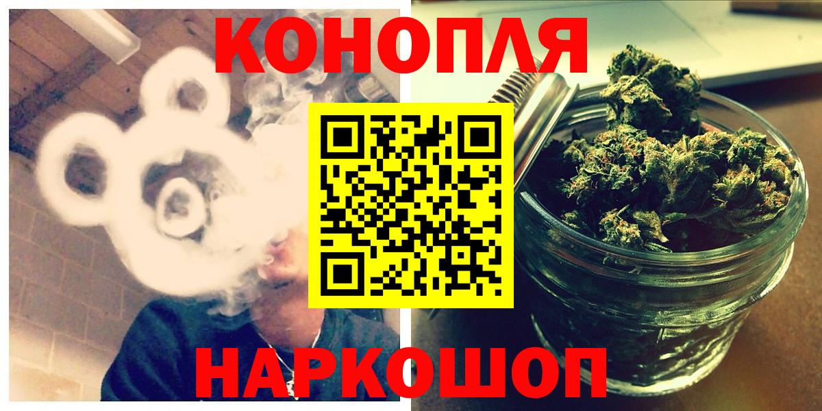 Кировск  МАРИХУАНА гибрид  Вход с VPN  МАРИХУАНА ГИДРОПОН 
